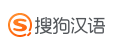 搜狗图片